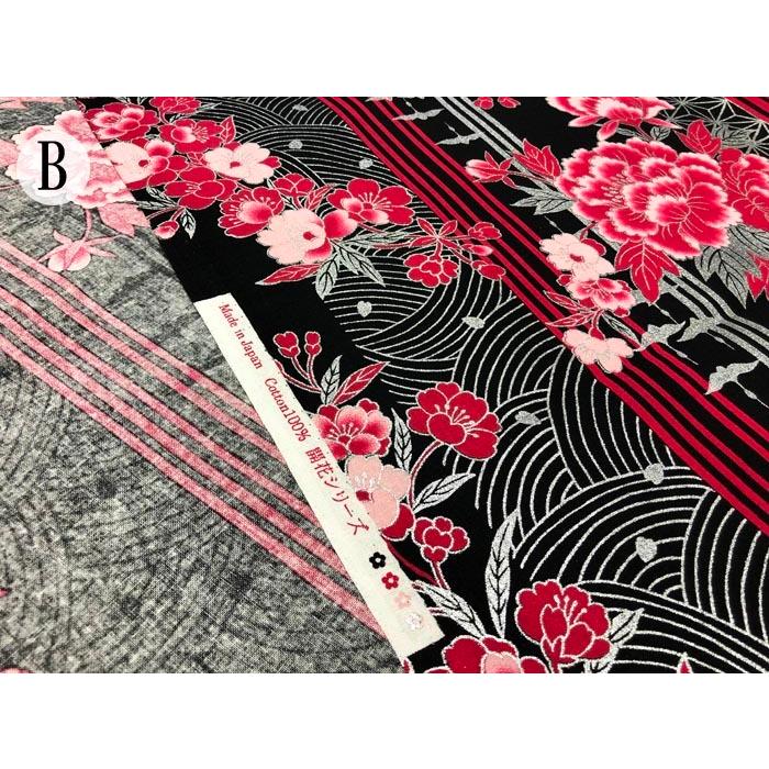 和柄生地 着物風 大正ロマン風 縦縞花文様 Silver version シーチング