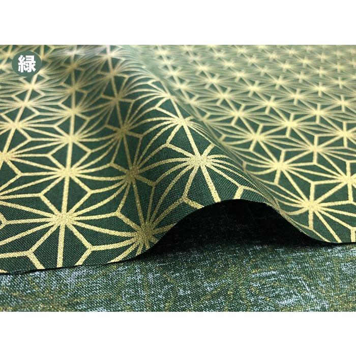 和柄生地 麻の葉 gold line print シリーズ シーチング 和調 和柄 布