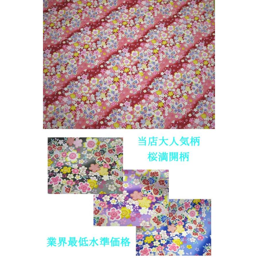 和柄生地 桜満開柄 シーチング 和調 和柄 布 1m単位 : さんねっと
