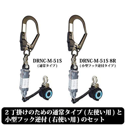 T-ポイント5倍】【T-ポイント5倍】別注品 ブラックフック フルハーネス