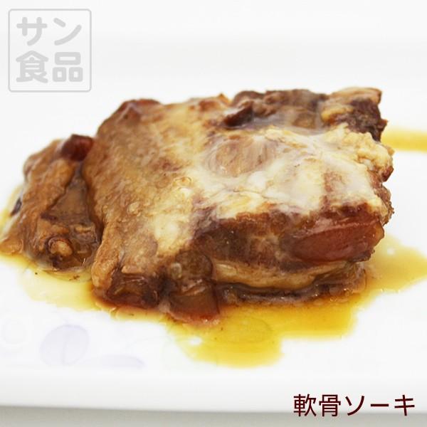 サン食品　味付け軟骨ソーキ 1kg｜san3330｜02