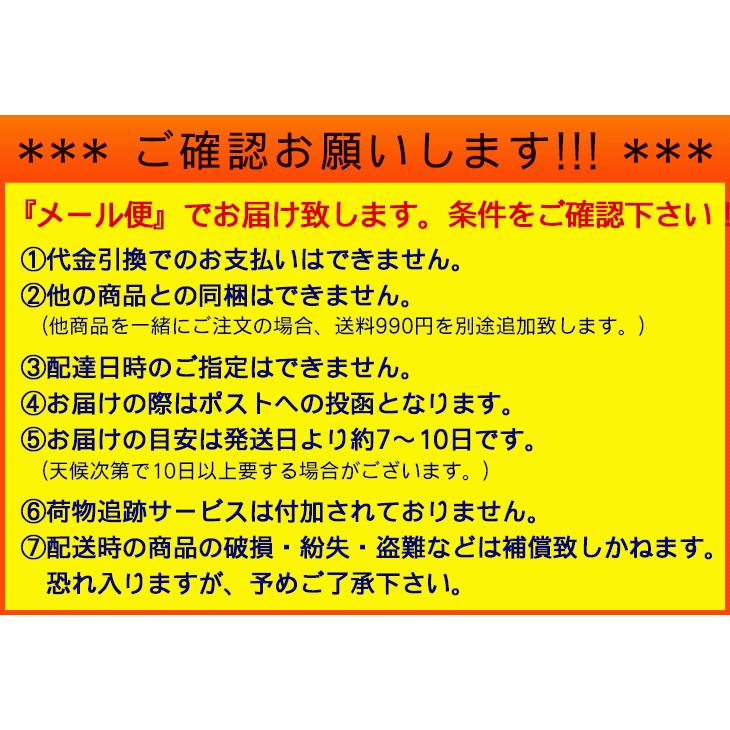 ソーキ沖縄そば2食セット 半生麺 （送料無料メール便）　/半 生麺｜san3330｜11