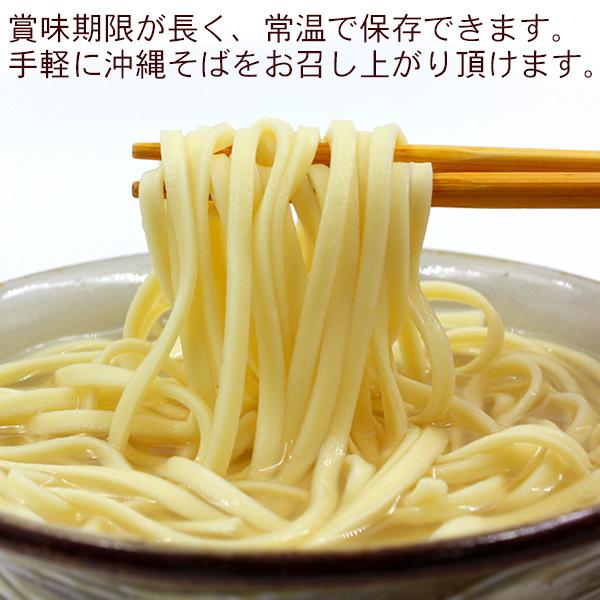 ソーキ沖縄そば2食セット 半生麺 （送料無料メール便）　/半 生麺｜san3330｜03