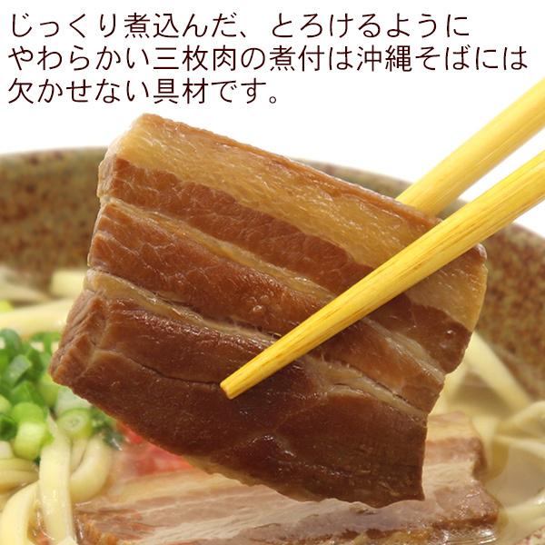 沖縄そば6食セット 半生麺（ソーキ95g×3個、三枚肉65g×3個、そばだし22g×6袋、紅しょうが6袋）（送料無料）　/半 生麺｜san3330｜03