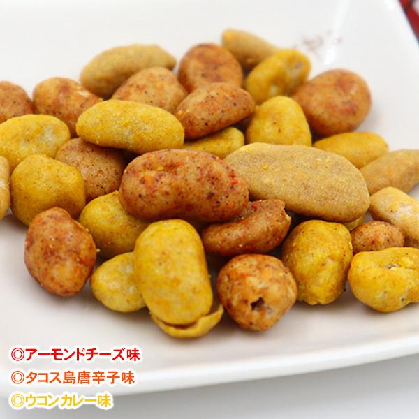 サン食品 オキナワビアナッツ（16g×5袋）×2セット （メール便