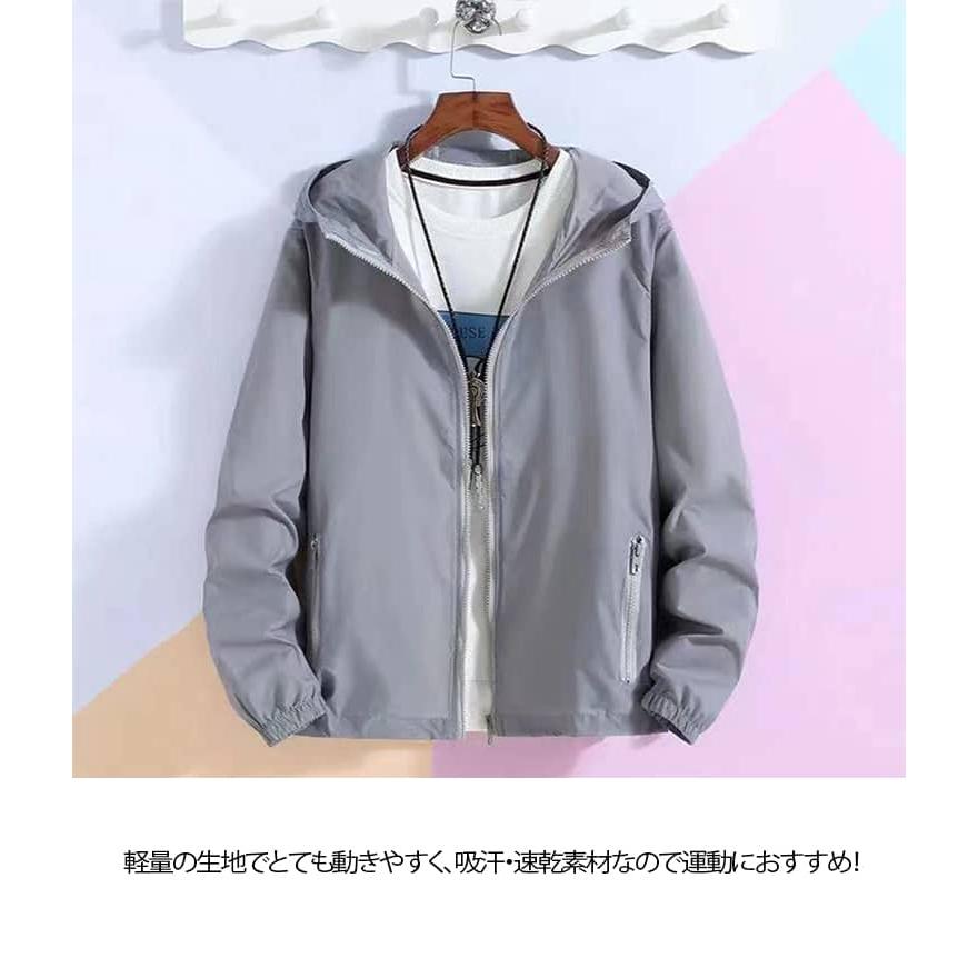 ウインドブレーカー メンズ レディース マウンテンパーカー 長袖