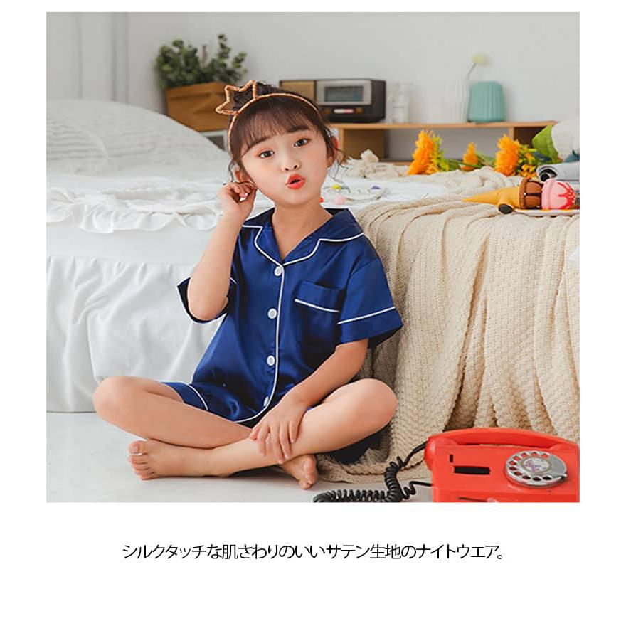キッズ パジャマ 上下セット 合成 シルク 女の子 半袖 長袖 長ズボン