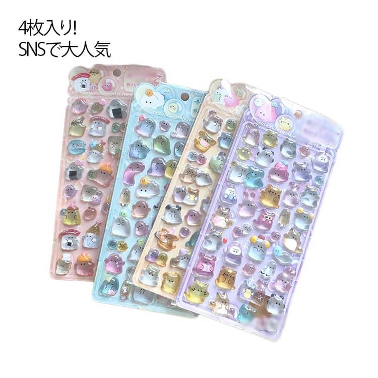 シール交換 大流行 話題 ぷくぷくシール セット 可愛いシール