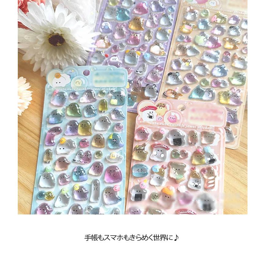 シール交換 大流行 話題 ぷくぷくシール セット 可愛いシール