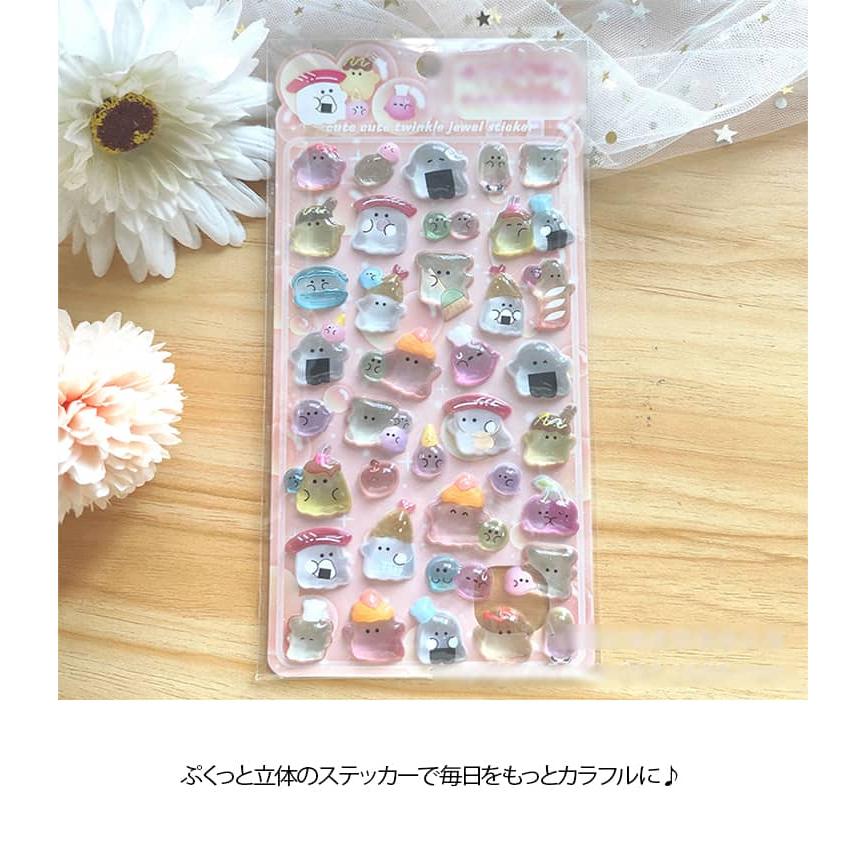 シール交換 大流行 話題 ぷくぷくシール セット 可愛いシール