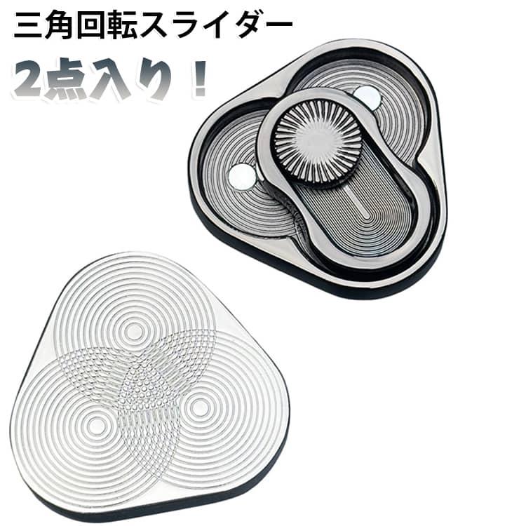 フィジェットトイ 大人 金属 スライダー 音叉 edc おもちゃ EDC メタル