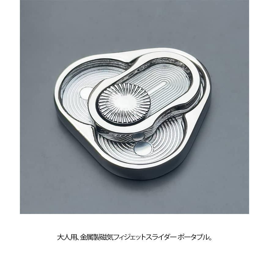 フィジェットトイ 大人 金属 スライダー 音叉 edc おもちゃ EDC メタル