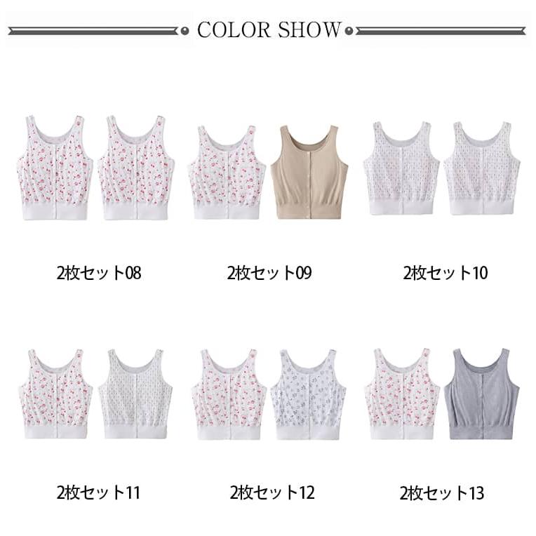 前ボタン ブラ tシャツ タンクトップ レディース 2枚入り 綿100