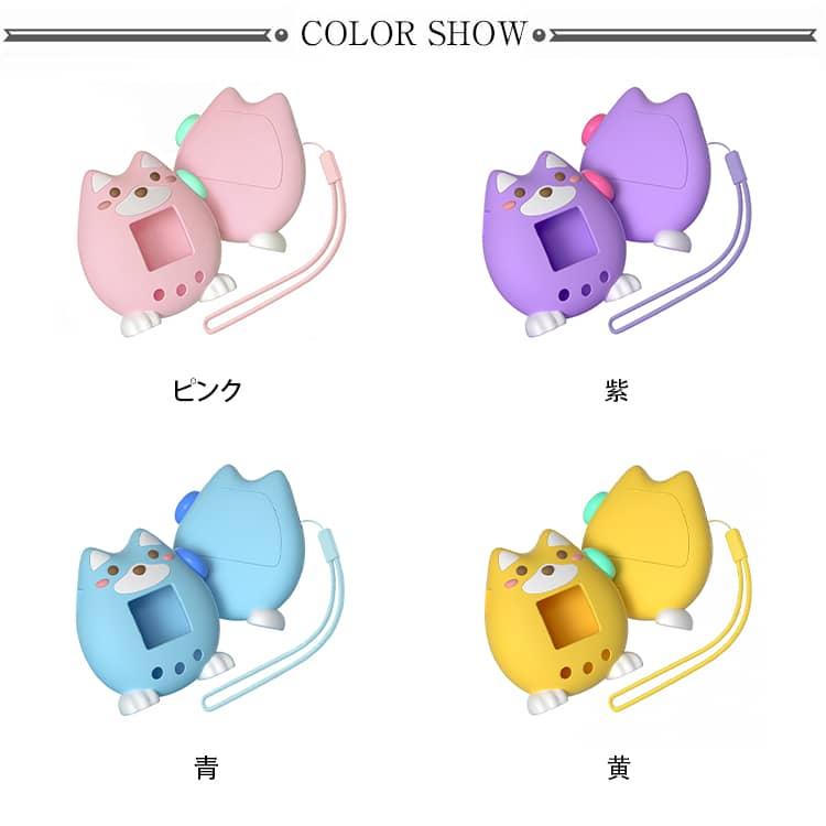 たまごっちパラダイスケース たまごっちパラダイスカバー 保護ケース