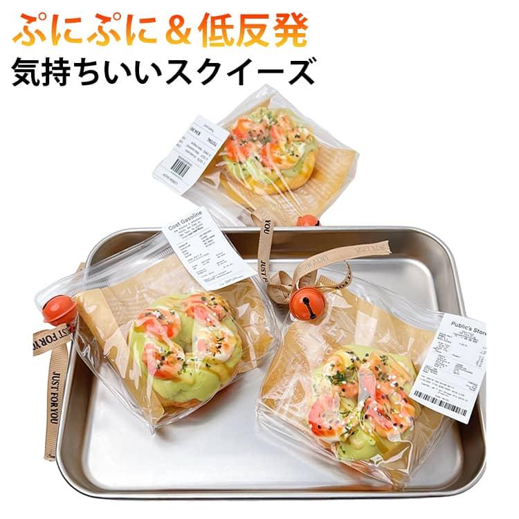 ジャンボスクイーズ 大 スクイーズ サイズ ケーキ バラエティ ビッグ