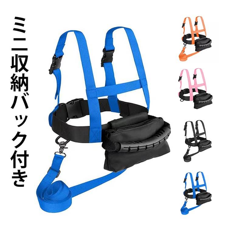 ミニ収納バック付き】 スキー 子供 ハーネス 子供用 スノーボード