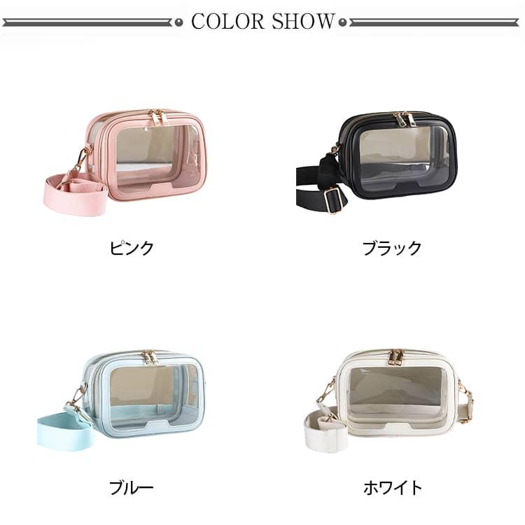 ぬいぐるみポーチ(中) ぬいぐるみポーチ 推し活 20cm 15cm 2体 クリアバッグ 大きめ ぬい