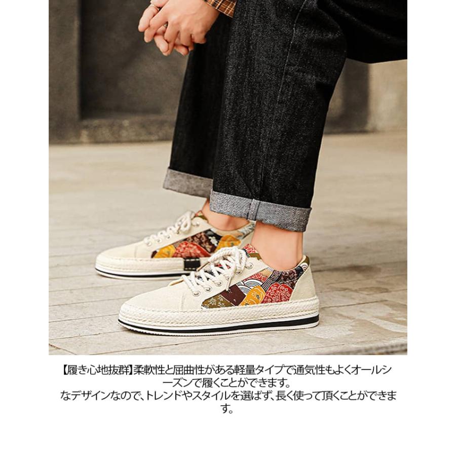スニーカー メンズ エスパドリーユ コーデュロイ 和風 和柄 レース