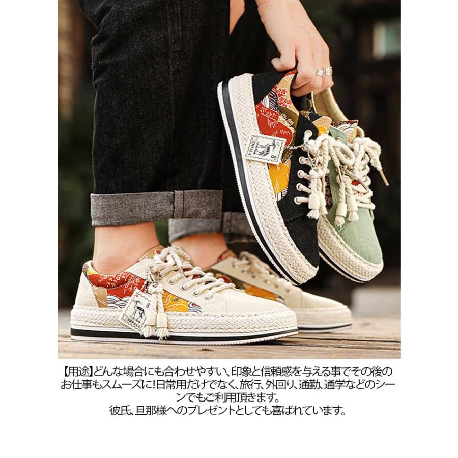 スニーカー メンズ エスパドリーユ コーデュロイ 和風 和柄 レース