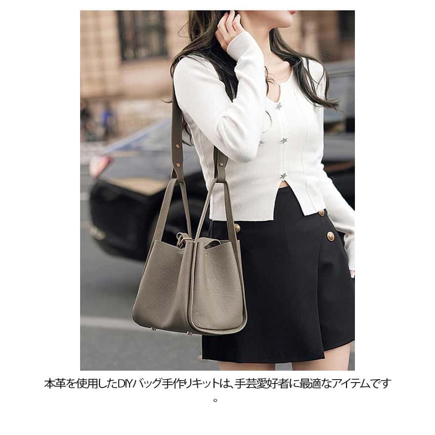 本革 DIYバッグ バッグ 手作りキット 初心者 手芸キット 牛革 レザー