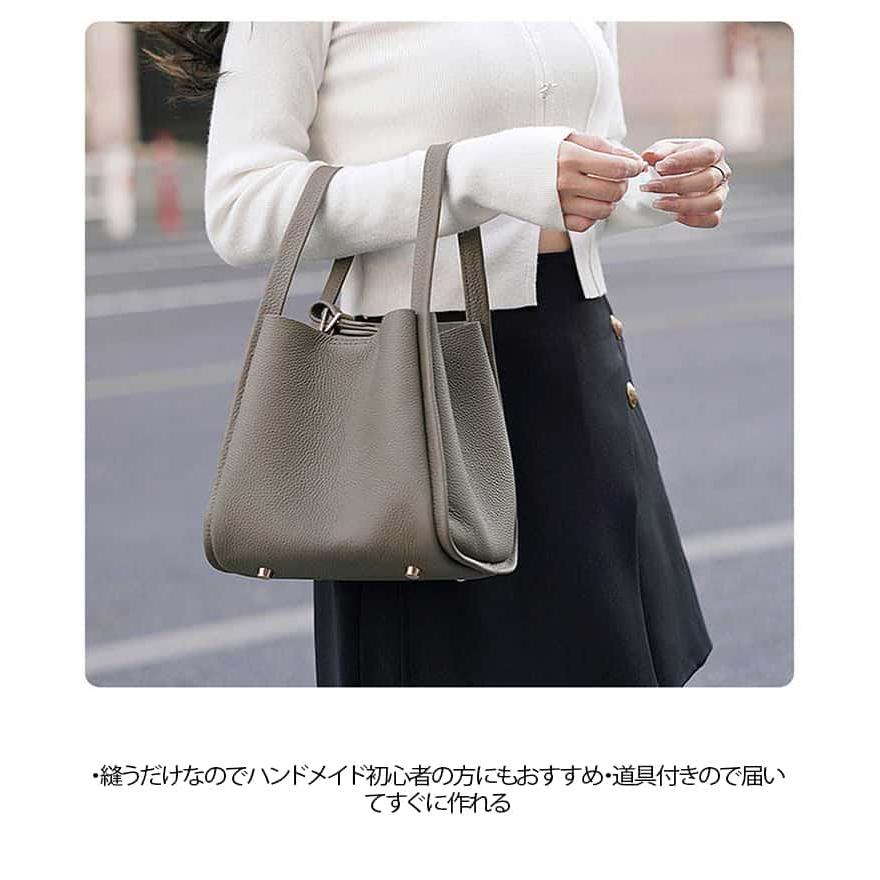 本革 DIYバッグ バッグ 手作りキット 初心者 手芸キット 牛革 レザー