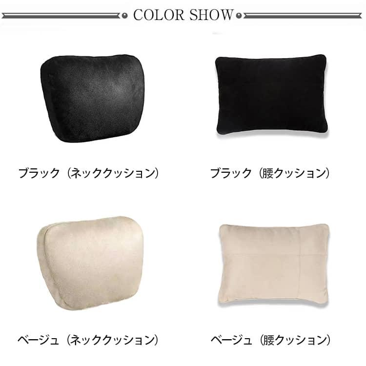車用 シートクッション ネッククッション 腰クッション ネックパッド
