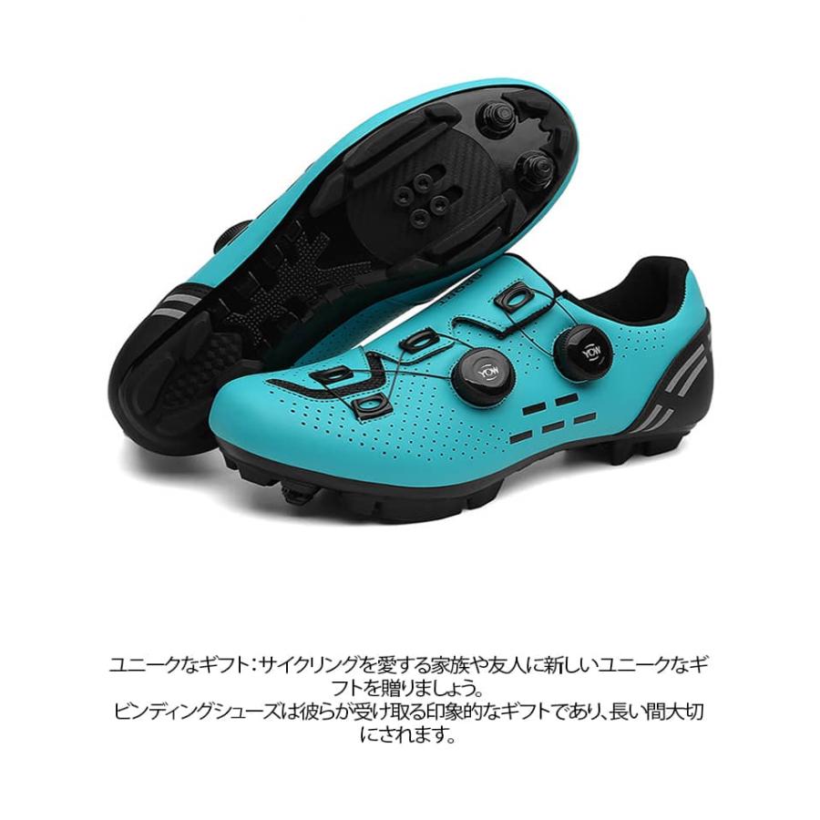 サイクルシューズ ロードバイクシューズ MTBシューズ 自転車シューズ SPD/SPD-SL両対応 快速靴紐 BOAダイヤル ベルクロ 超軽量 通気性 |  | 33