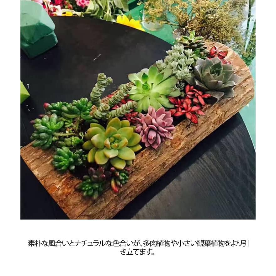 プランター 屋外 屋内 横型 木製 足つき 鉢植え 植木鉢 花 室内 観葉