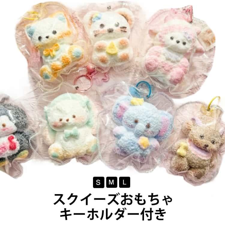 スクイーズ おもちゃ 低反発 キッズ ストレス解消 グッズ 握る