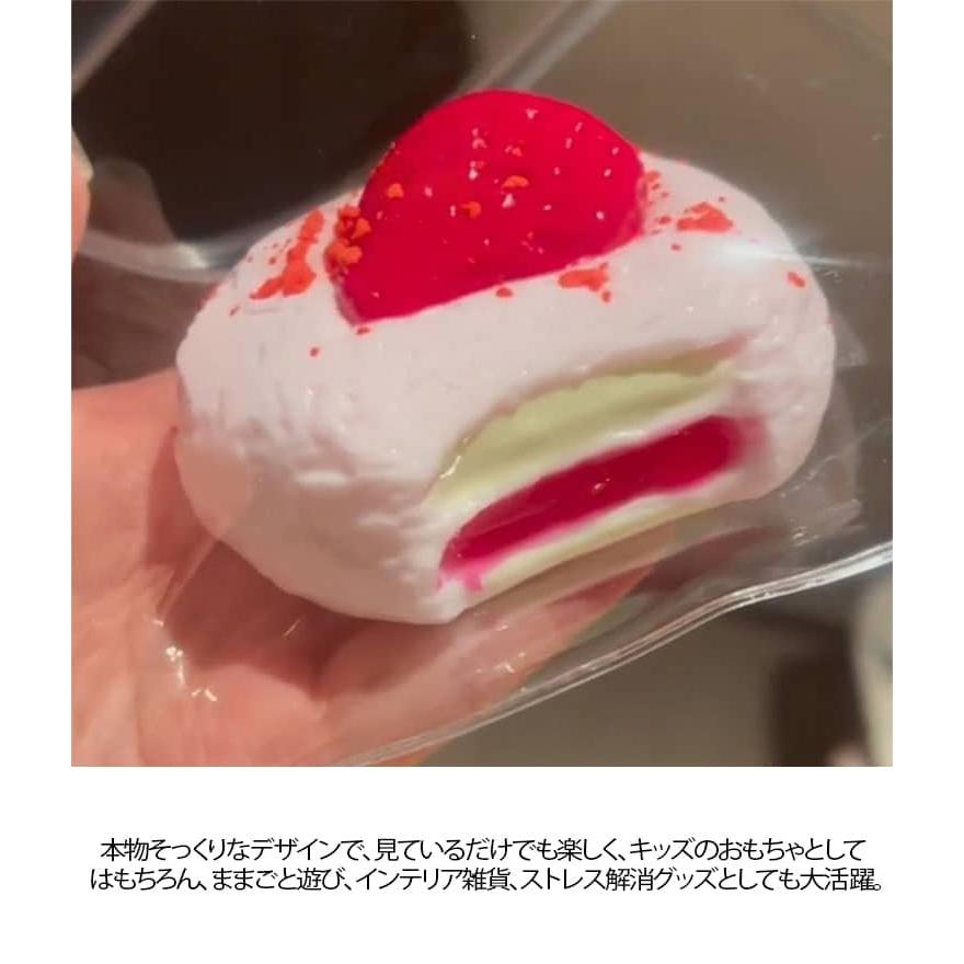 スクイーズ 2個セット 水感スクイーズ イチゴ いちご 大福 おやすみ 五