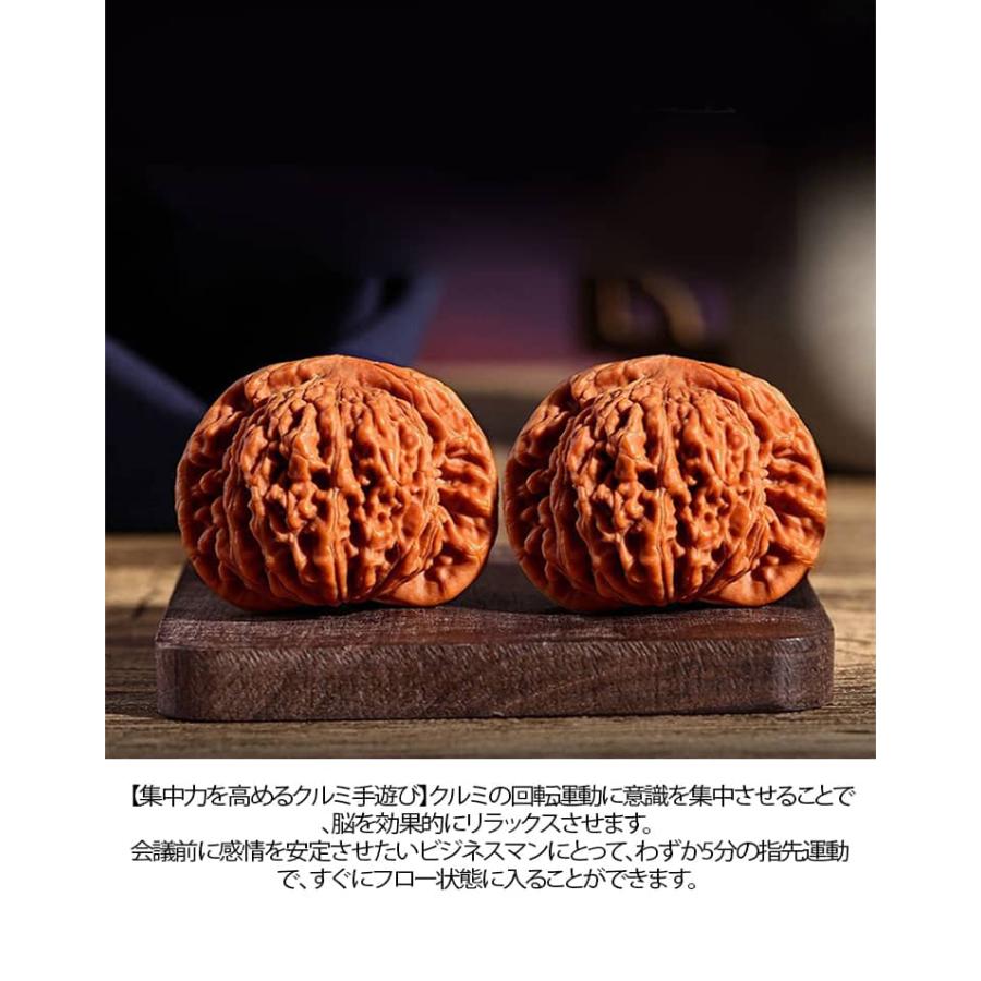 胡桃 手遊び 2個組 天然クルミ 健身球 おもちゃ ハンドル 自然に生えた