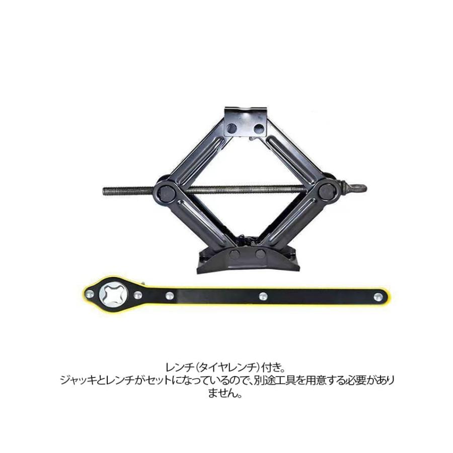ラチェットハンドル付き パンタジャッキ ラチェット式 1-3T タイヤ交換