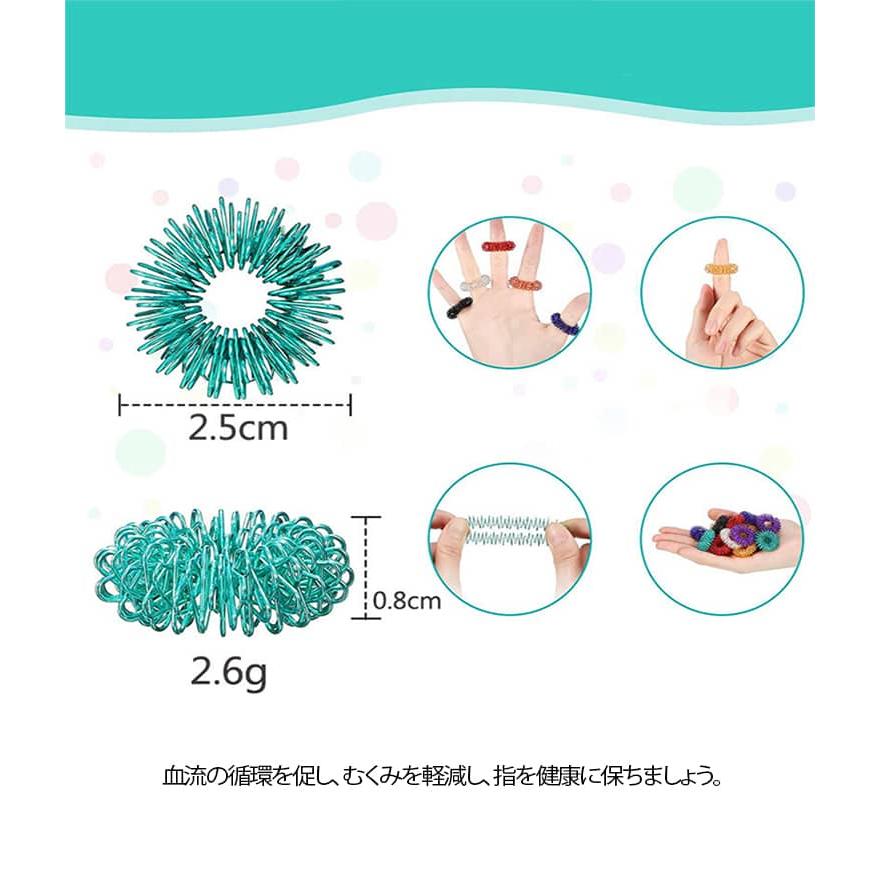 指ツボリング 転がすだけでツボ刺激 【14色セット】 ハンドマッサージ