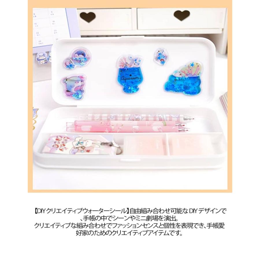 4枚セット 水入りシール ウォーターインシール ウォーターシール 水