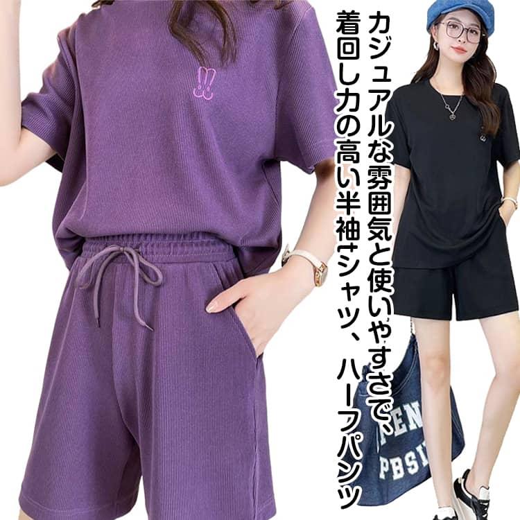 セットアップ レディース 春 夏 半袖 tシャツ ショートパンツ 上下