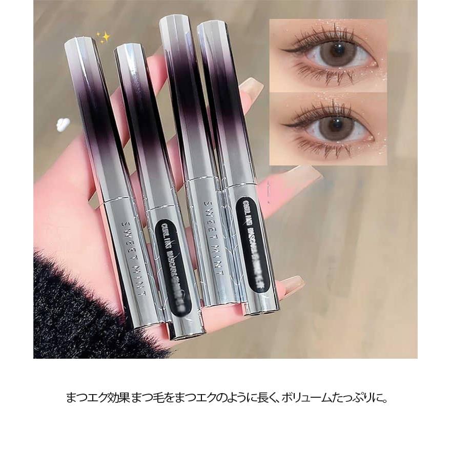 3Dマスカラ 2本セット まつエク ボリューム ロング まつ毛 まつげ 睫毛