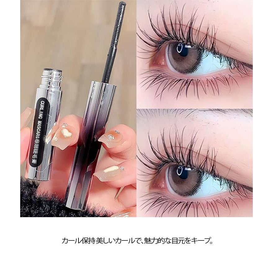 3Dマスカラ 2本セット まつエク ボリューム ロング まつ毛 まつげ 睫毛