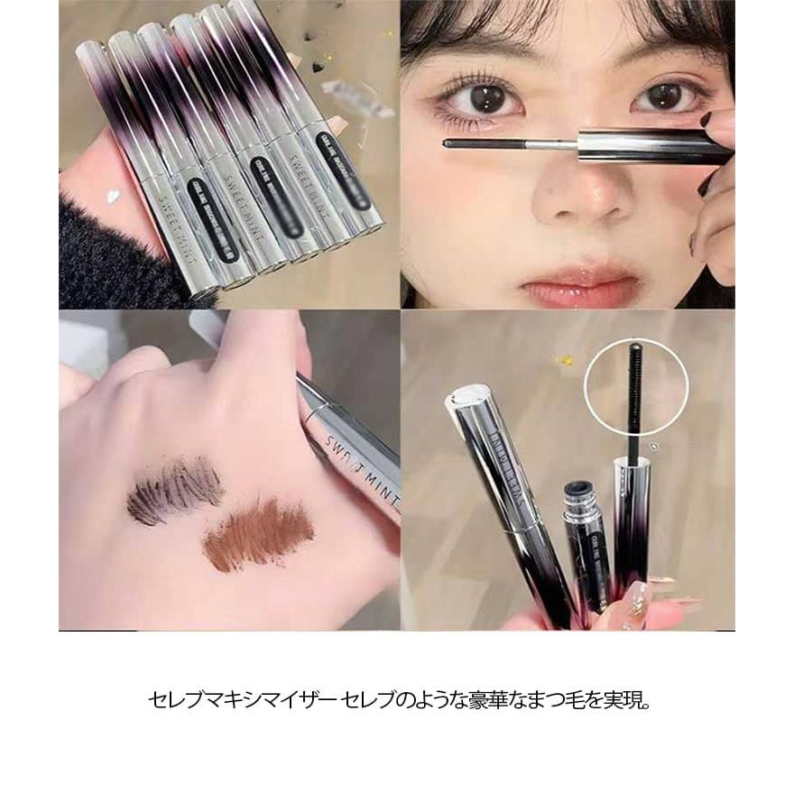 3Dマスカラ 2本セット まつエク ボリューム ロング まつ毛 まつげ 睫毛