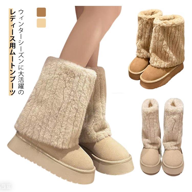 ムートンブーツ レディースブーツ ブーツ ロング 本革 冬靴 防寒