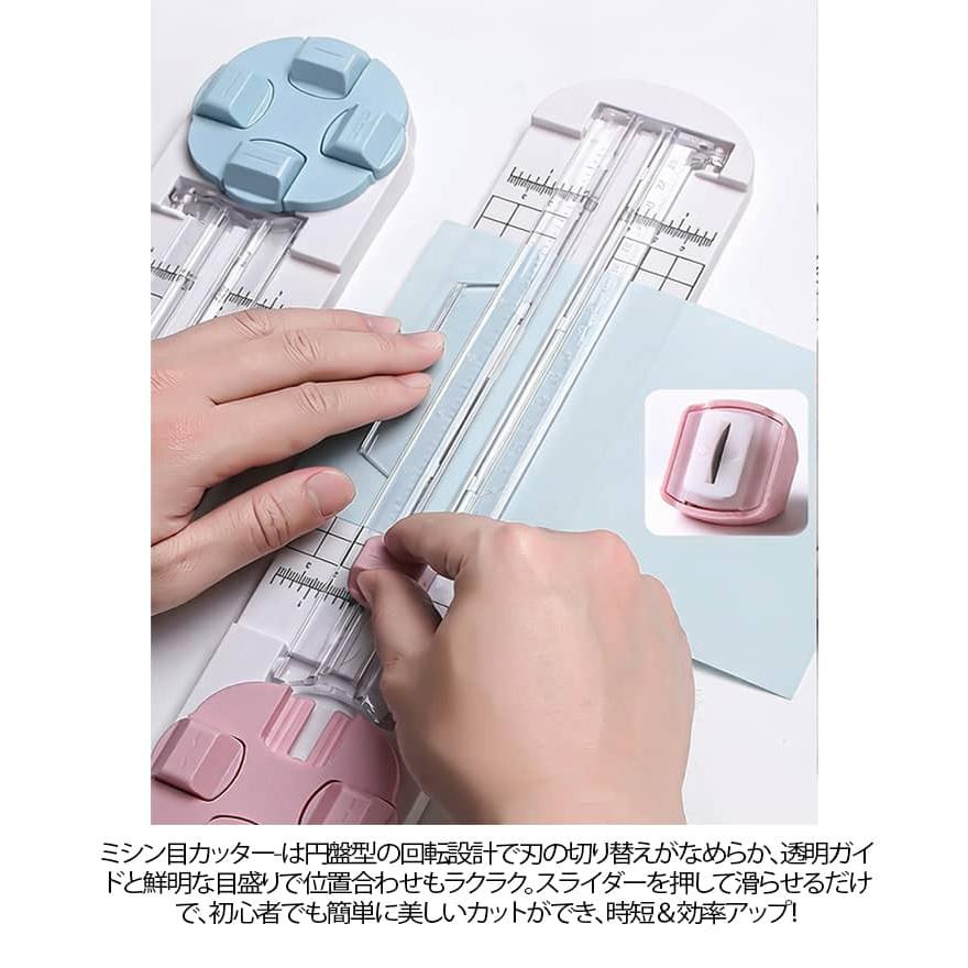 ペーパーカッター ペーパー裁断機 a4/a5/b5/b6 スライドカッター多機能