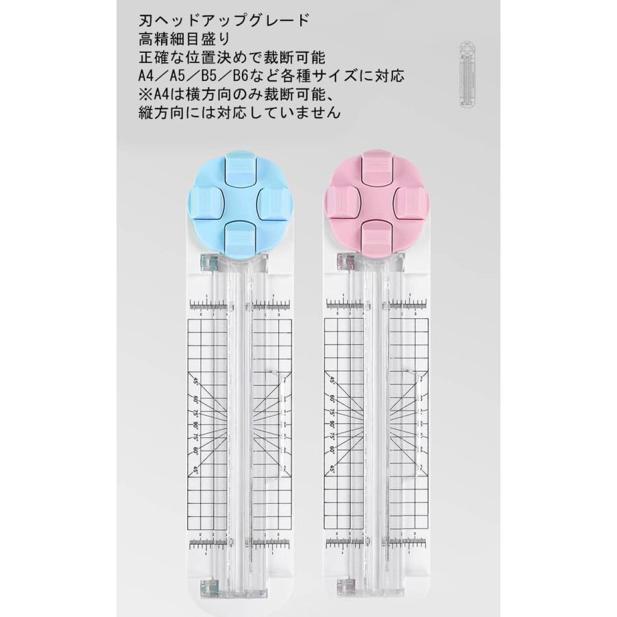 ペーパーカッター ペーパー裁断機 a4/a5/b5/b6 スライドカッター多機能