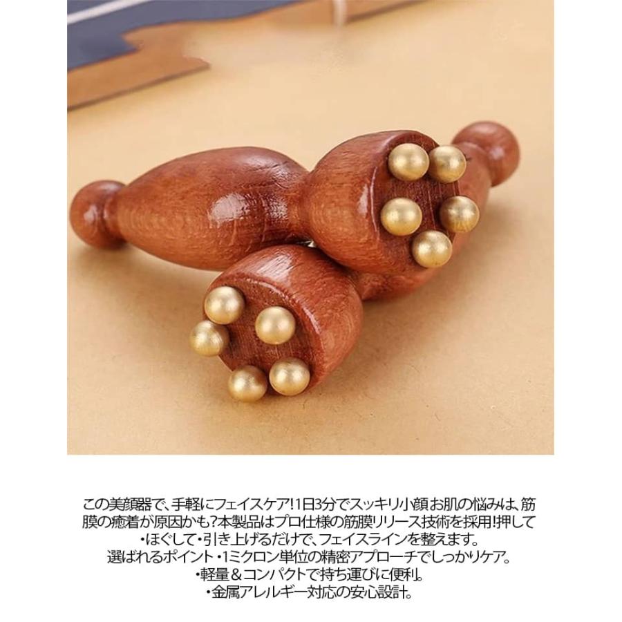 2個セット ツボ押し 美顔器 目元ケア 蓮モチーフ マッサージ棒 天然