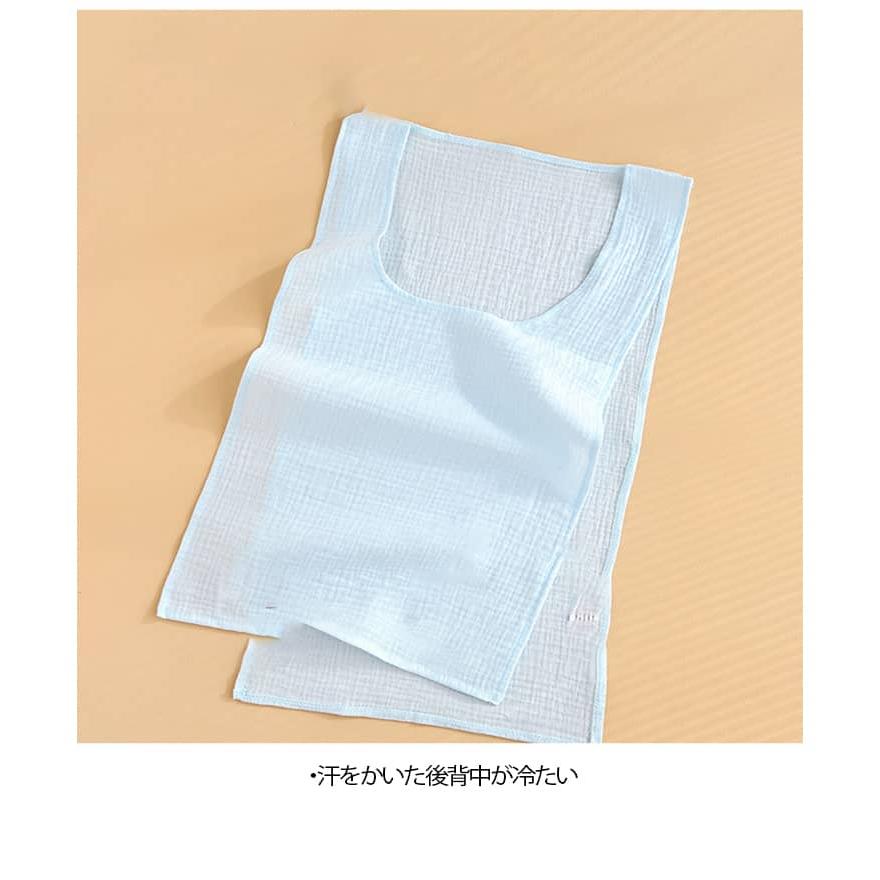 2枚セット 服を着たまま脱げる！ サイドオープン コットン 汗取り 