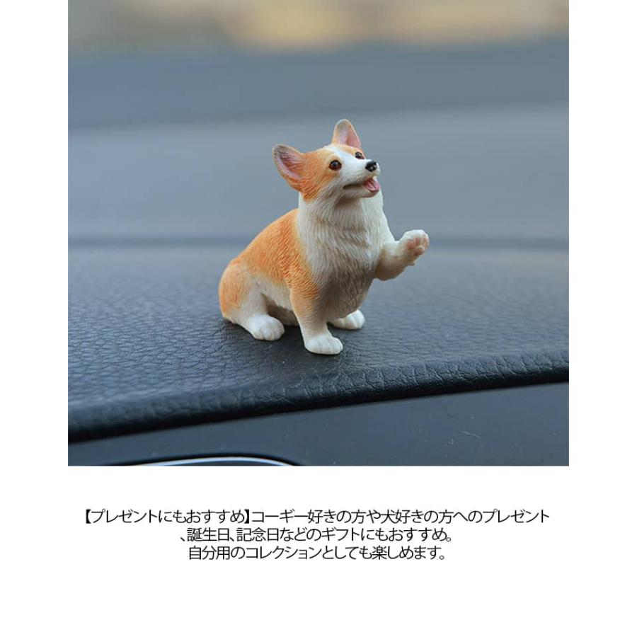 2個セット コーギー ミニフィギュア 選べる8種類 車内飾り 車用置物