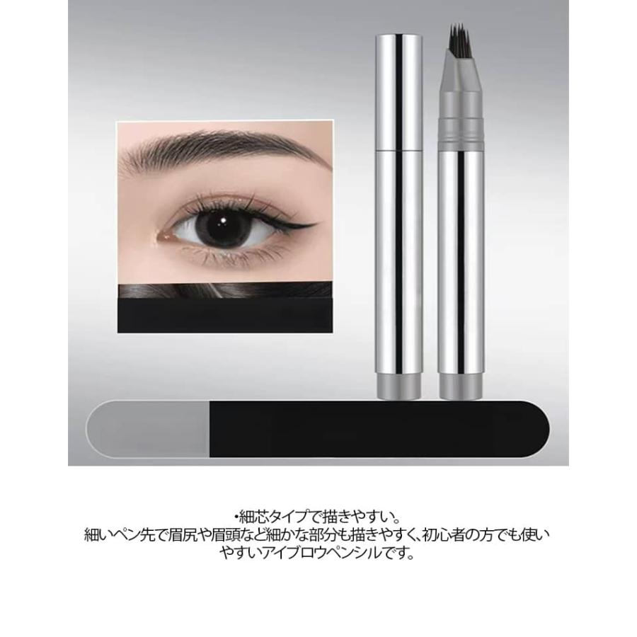 2個セット アイブロウペンシル 防水 汗に強い 4D眉ペン 眉ペンシル 多