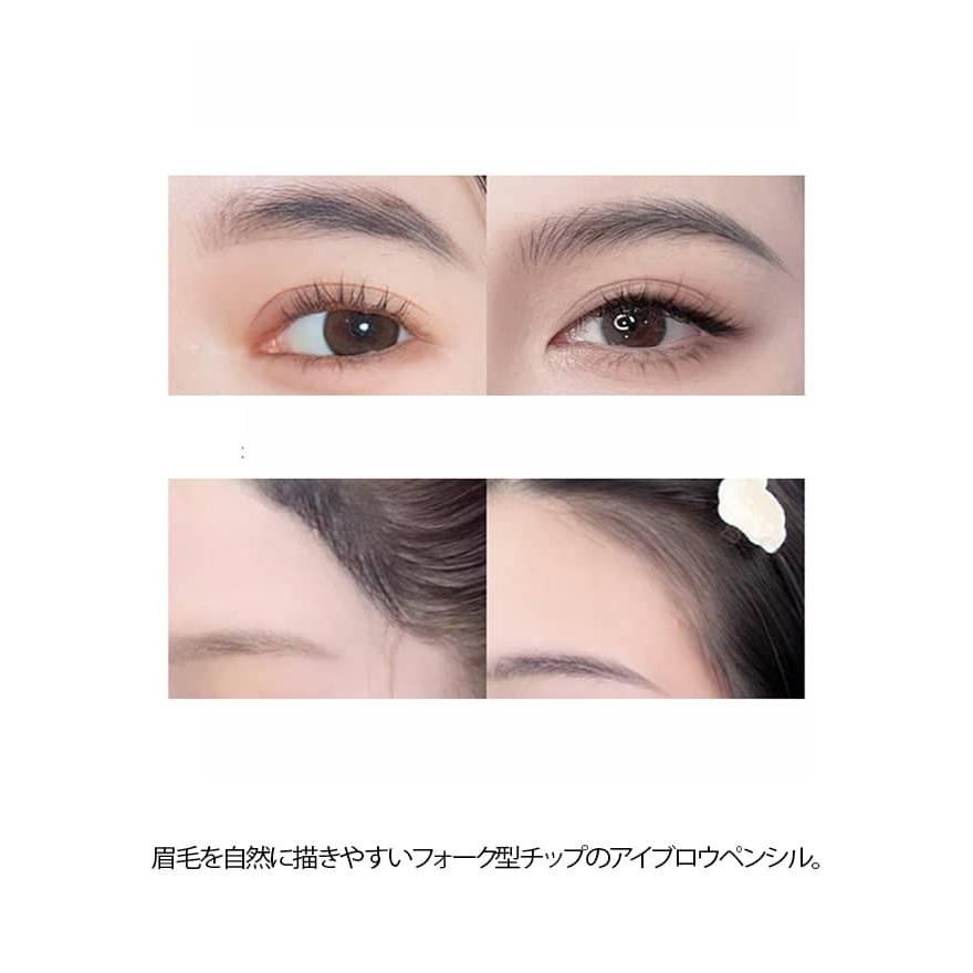 2本セット 4D眉ペン アイブロウ フォーク型 眉ペンシル 防水