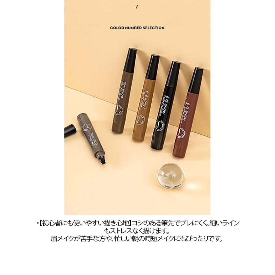 5本セット アイブロウペン 防水アイブロウペンシル 自然 タトゥー眉