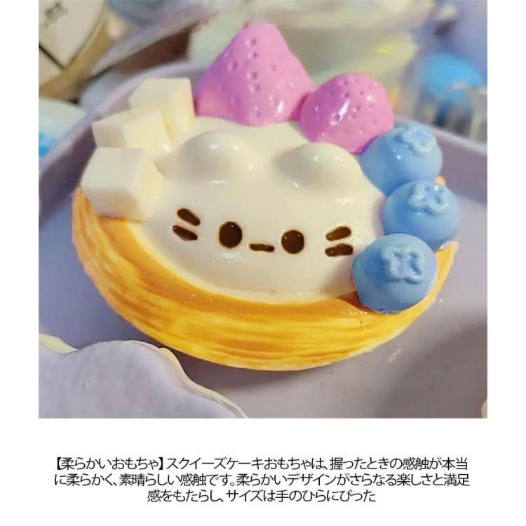 スクイーズ ストレス解消 ネコ ねこ スクイーズケーキおもちゃ