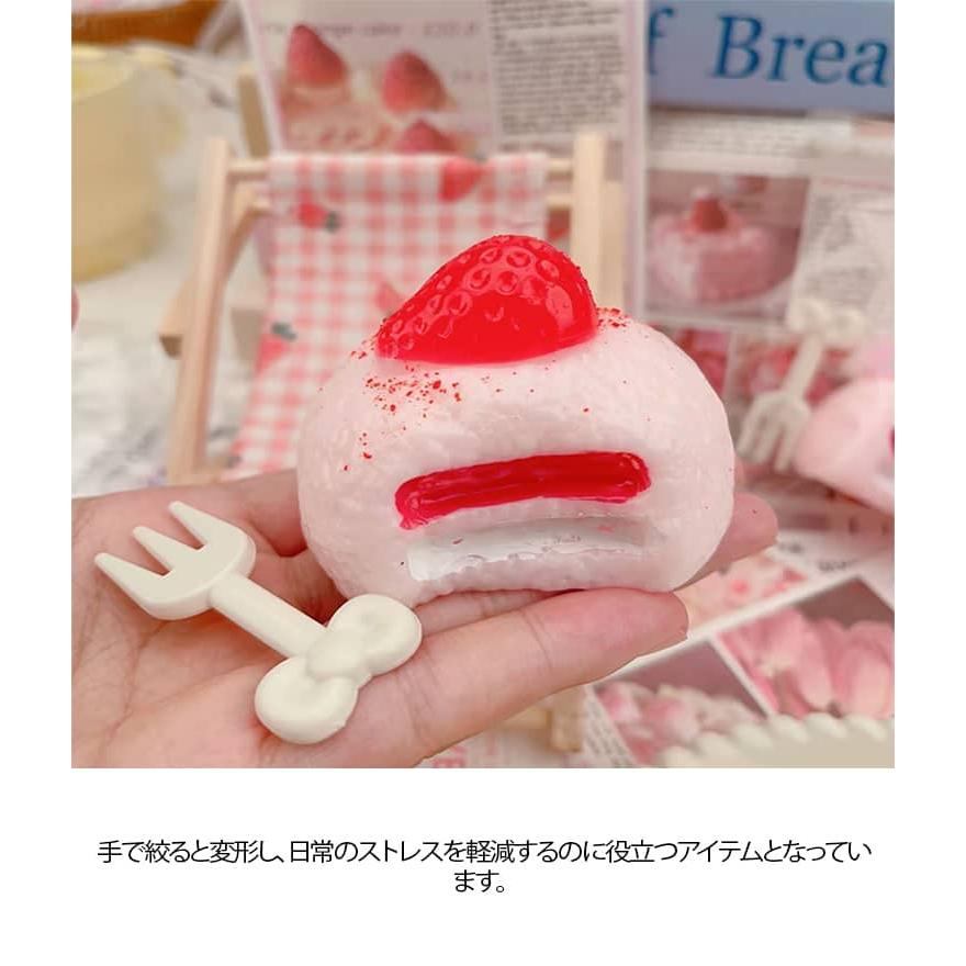 いちご 大福 クイーズ 大福スクイーズ ぷにぷに ふわふわおもちゃ 水感