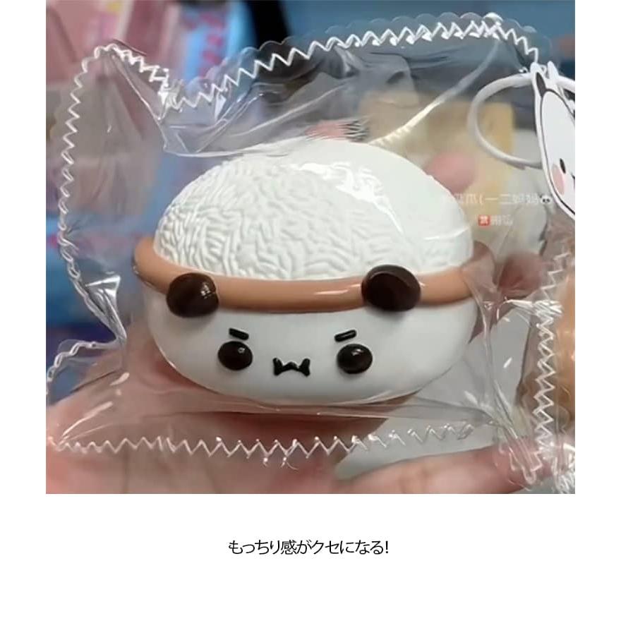 メロジョイ スクイーズ クマ ぬいぐるみ おもちゃ かわいい 大福 肉球